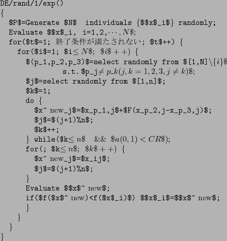 \begin{example*}{0em}
DE/rand/1/exp()
\{
$P$=Generate $N$ individuals \{$\mbox...
...boldmath$x$}_i$=$\mbox{\boldmath$x$}^{\rm {}new}$;
\}
\}
\}
\}
\end{example*}